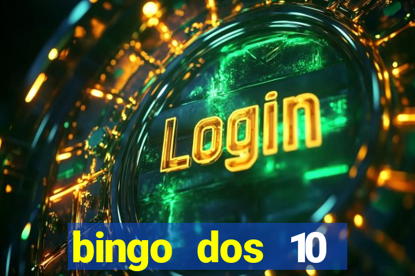 bingo dos 10 mandamentos da lei de deus